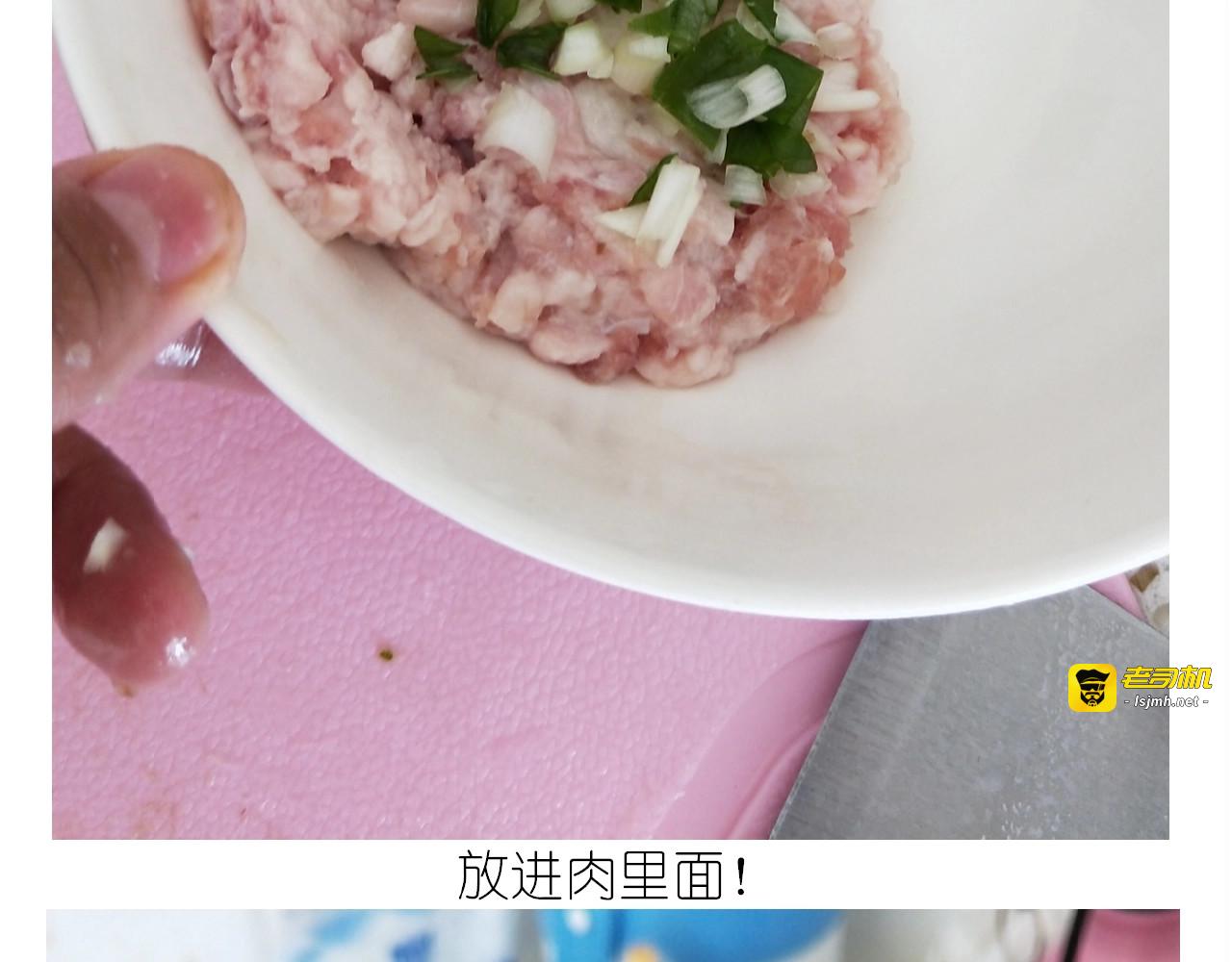 仙女的自制鲍鱼 第 17 页