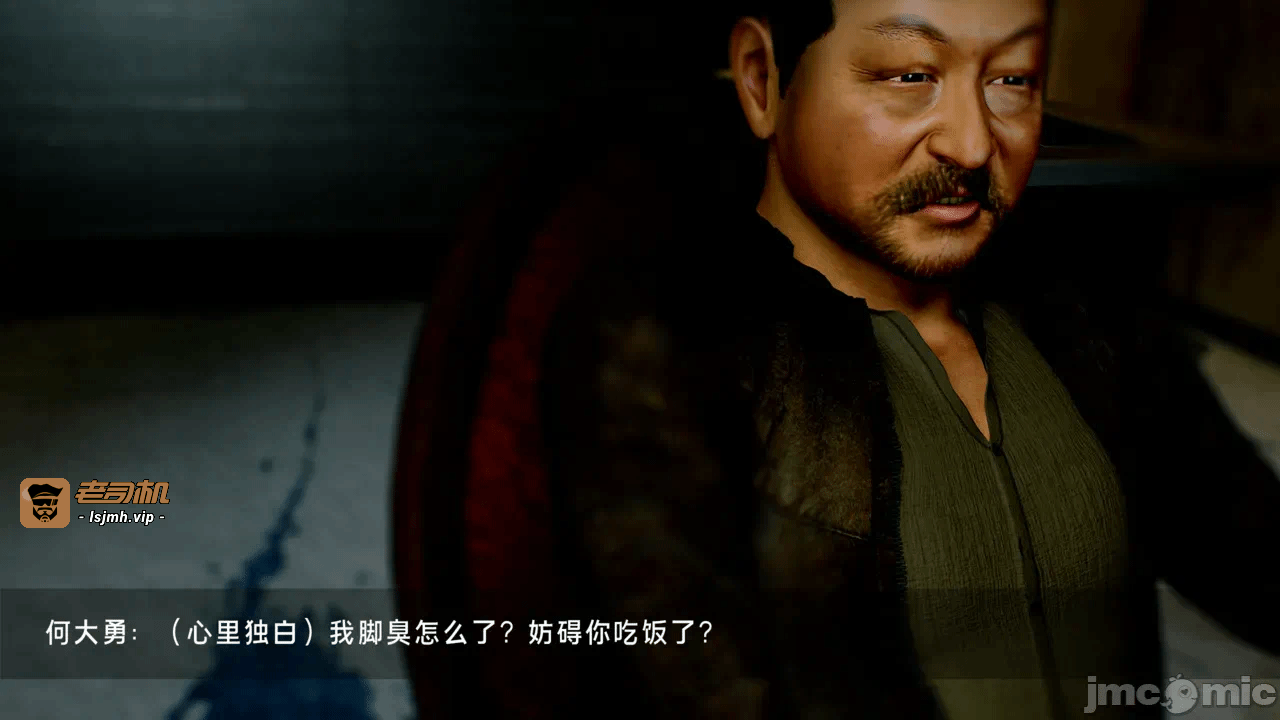 宝可梦罪孽 第1-4章 第一话 - 63