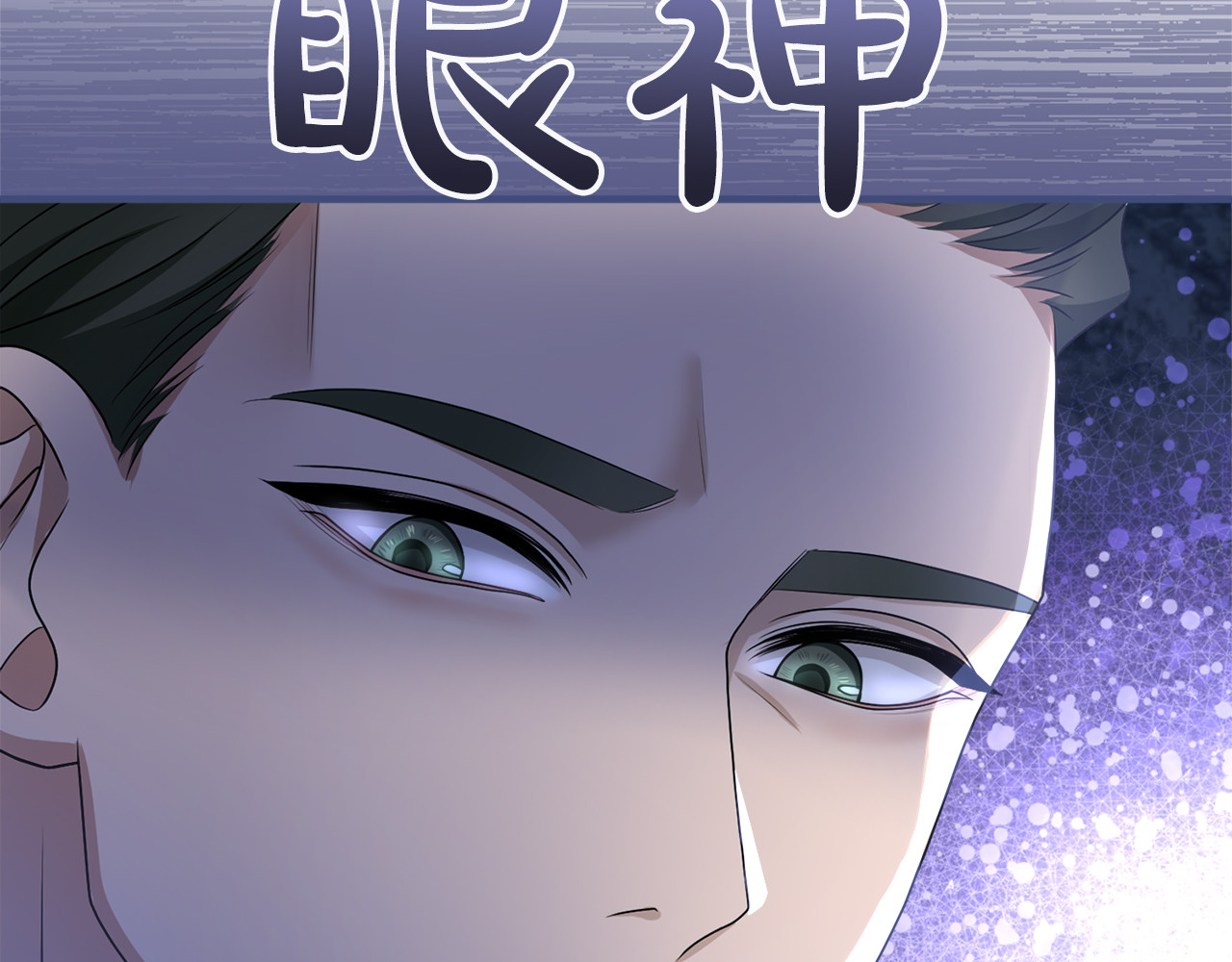 第19话 前往帝都 第 136 页