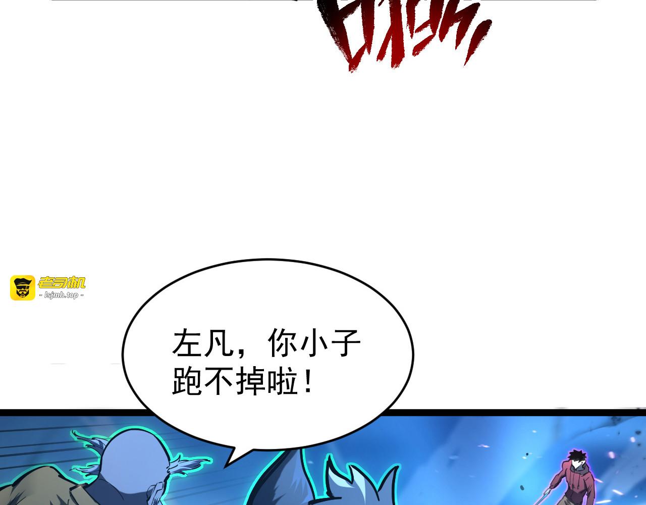 076 溃败！ 第 41 页