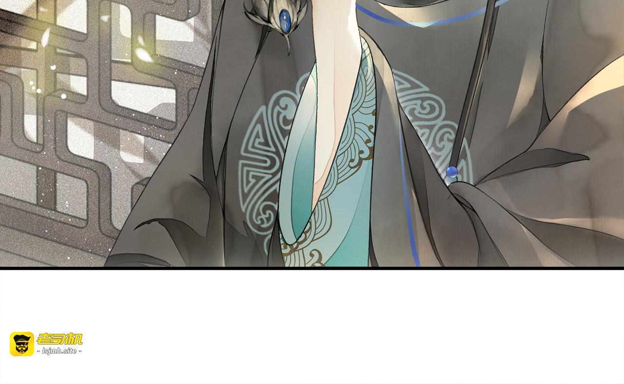 第17话 辟邪的对手 第 89 页