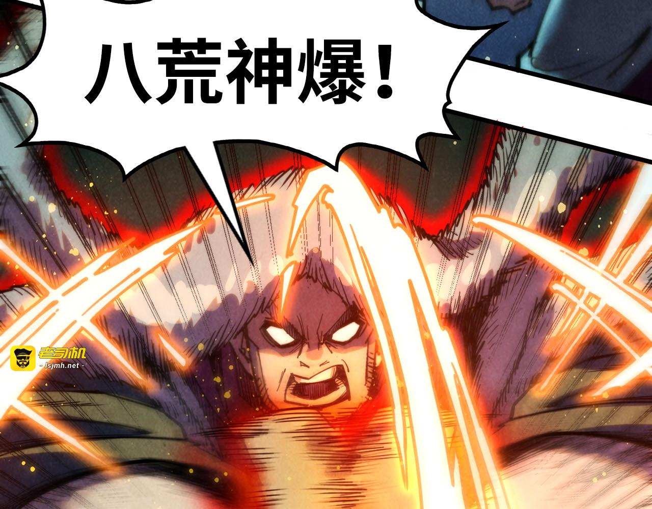 第256话 七宿道果 第 53 页