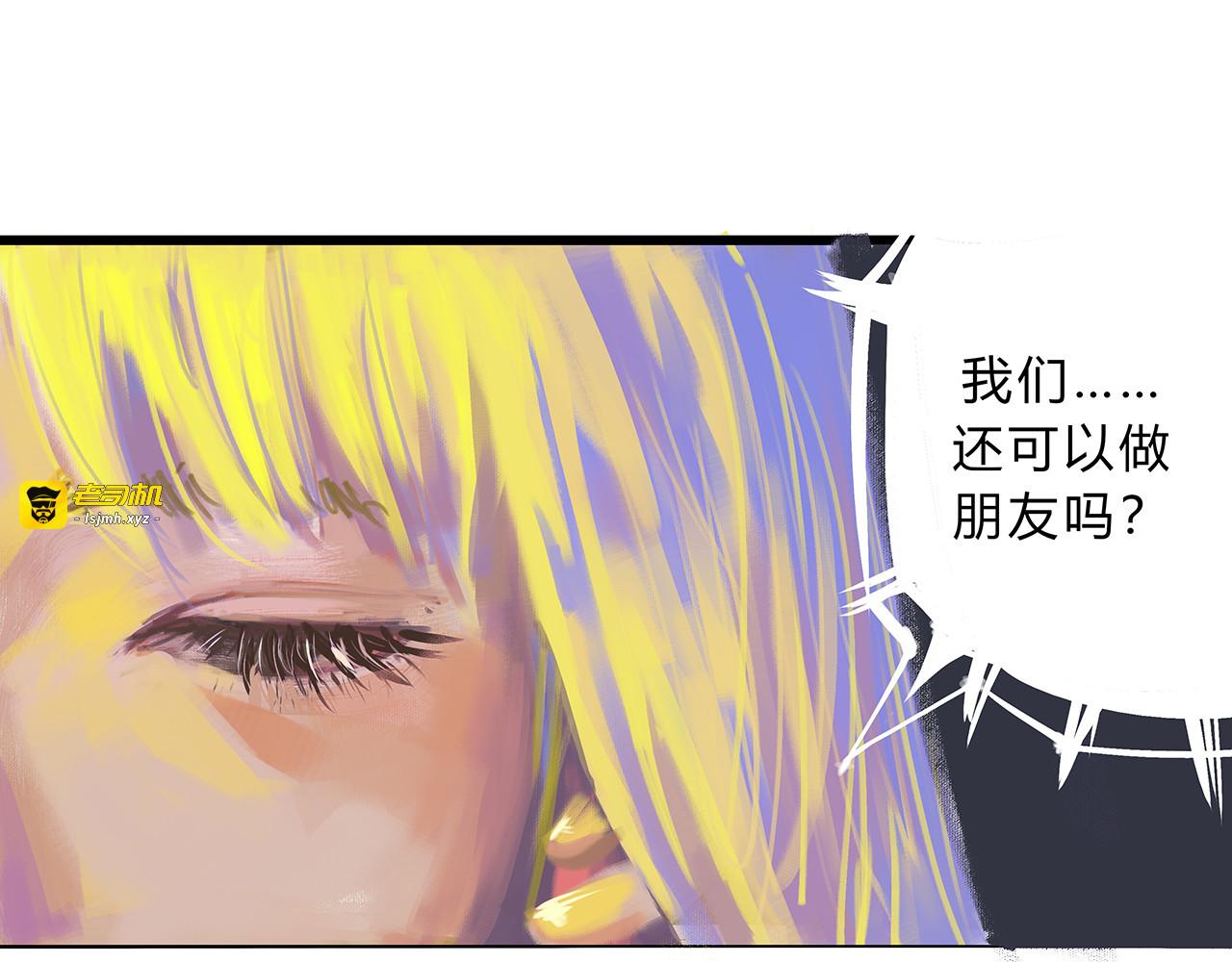 番外：明明与他 第 15 页