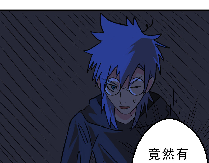 登场 第 8 页