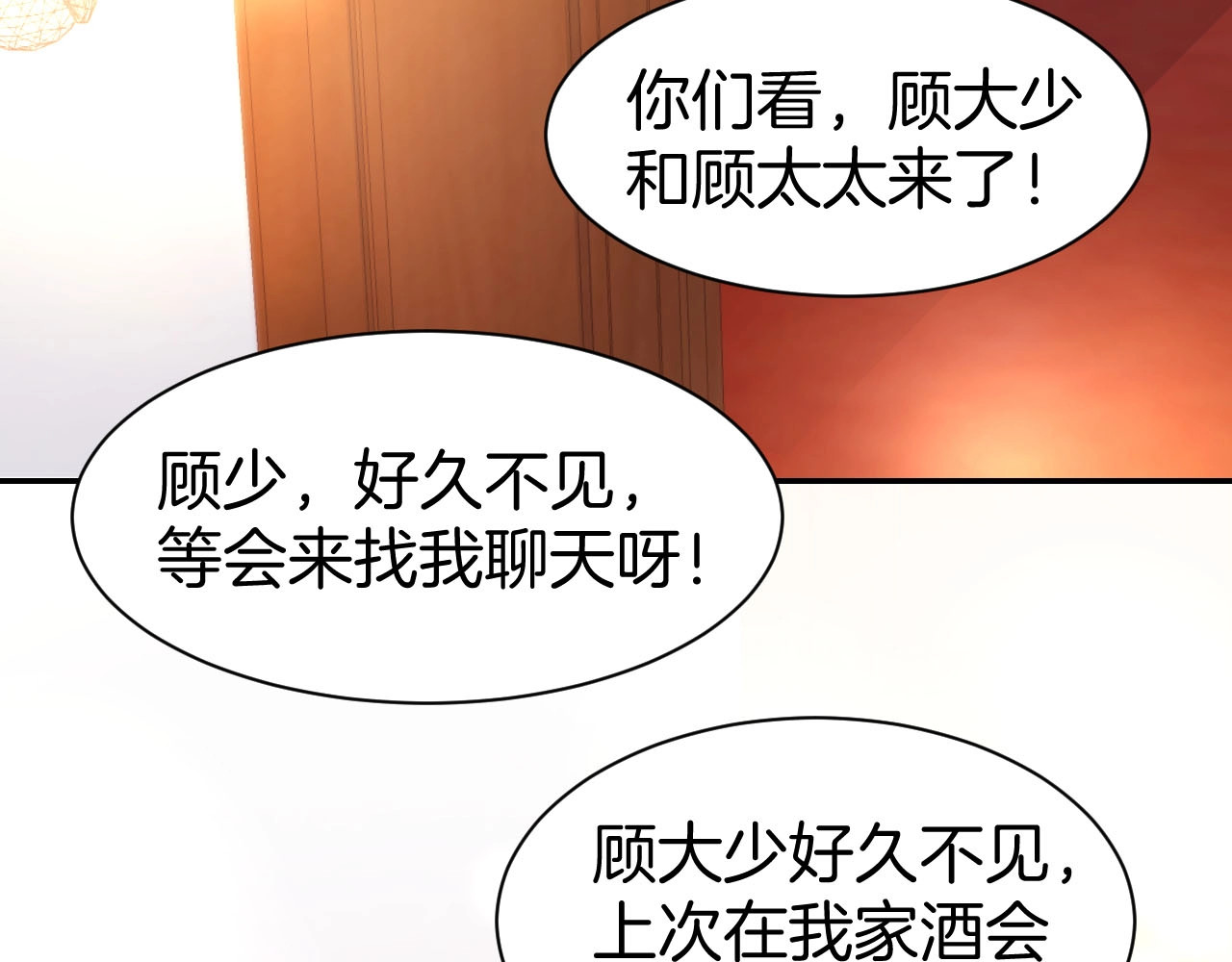 第35话 女扮男装的唯一！ 第 50 页