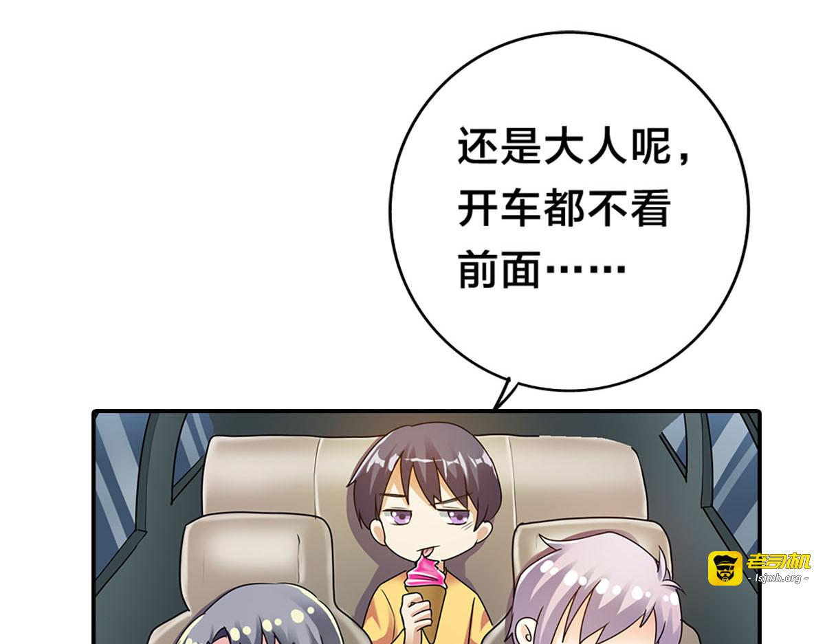 第10话 第 67 页