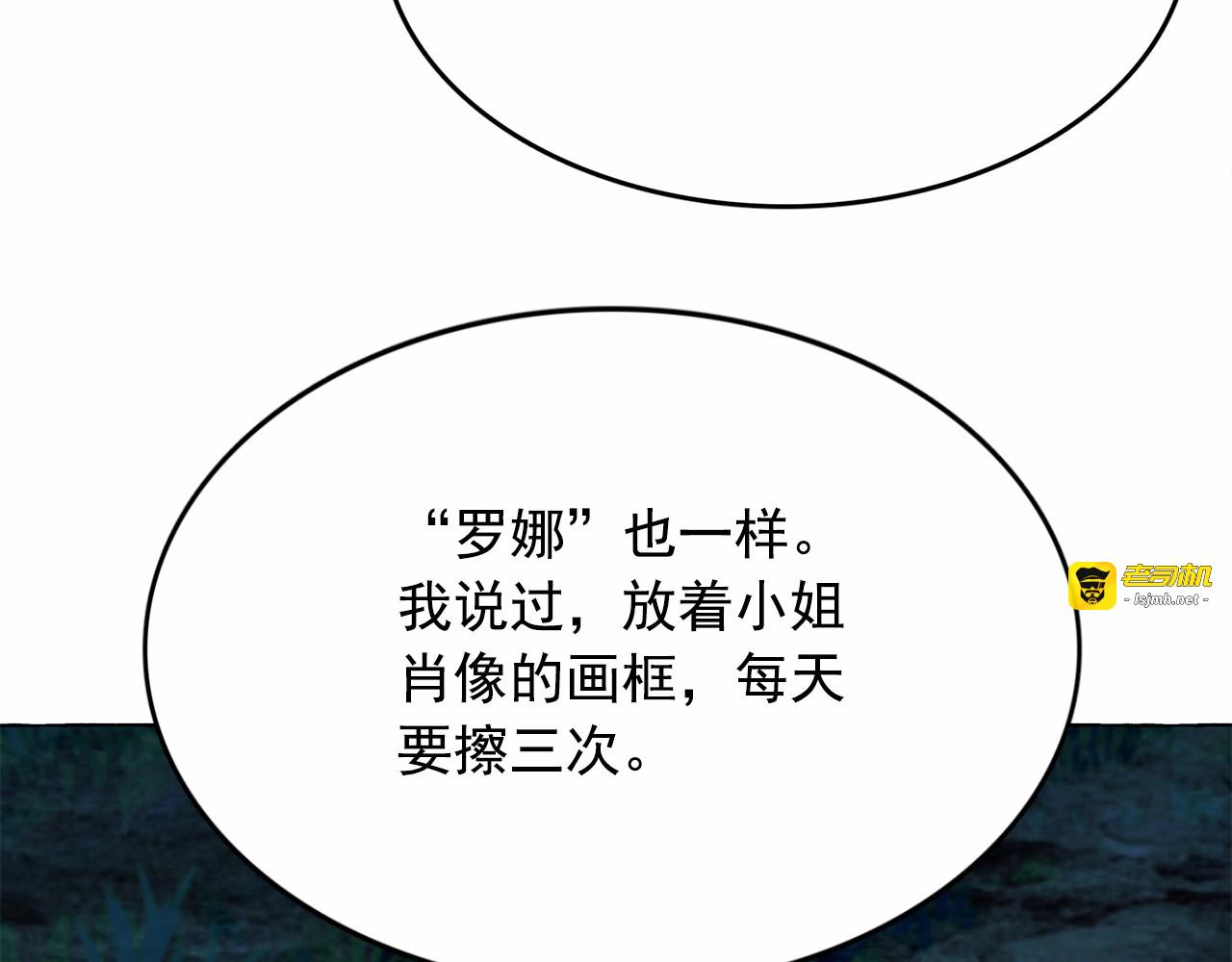 第10话 请鞭打我们吧 第 41 页