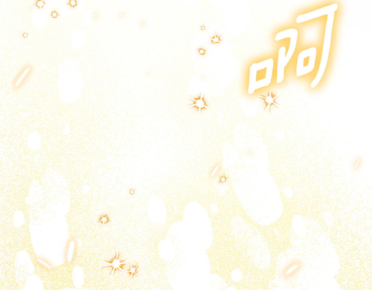 第110话 少女 第 246 页