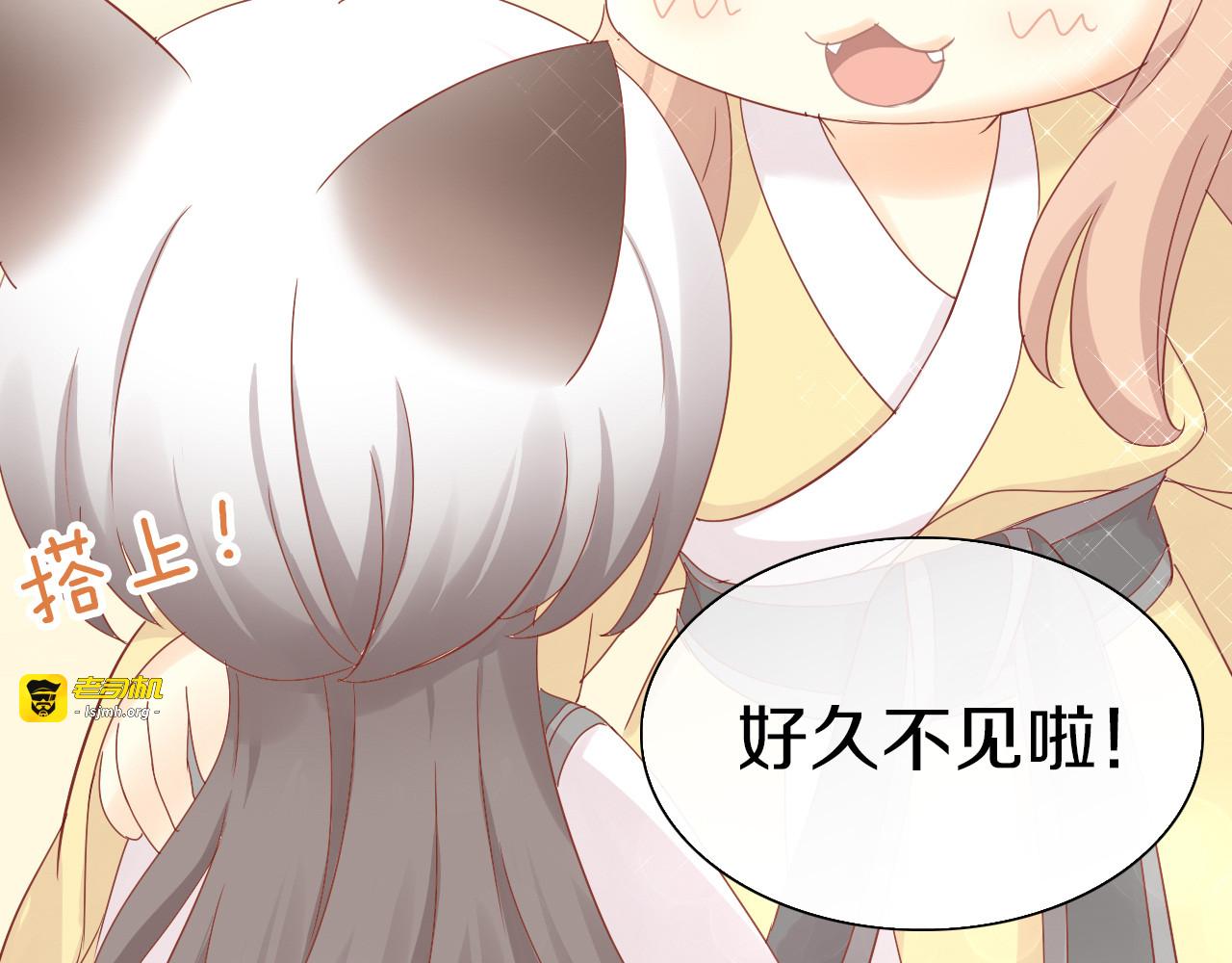 第173话 全员外宿 第 13 页