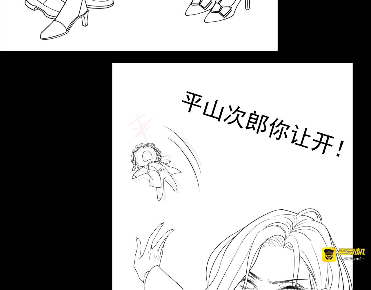 第413话 家散了 第 97 页