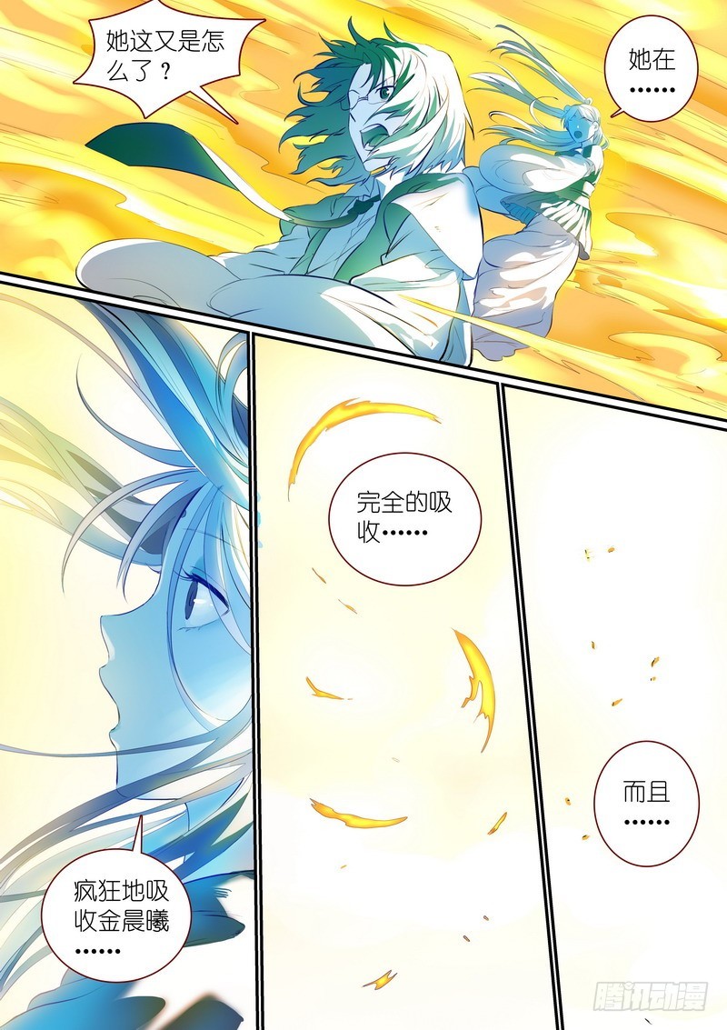 总284·选择 第 6 页