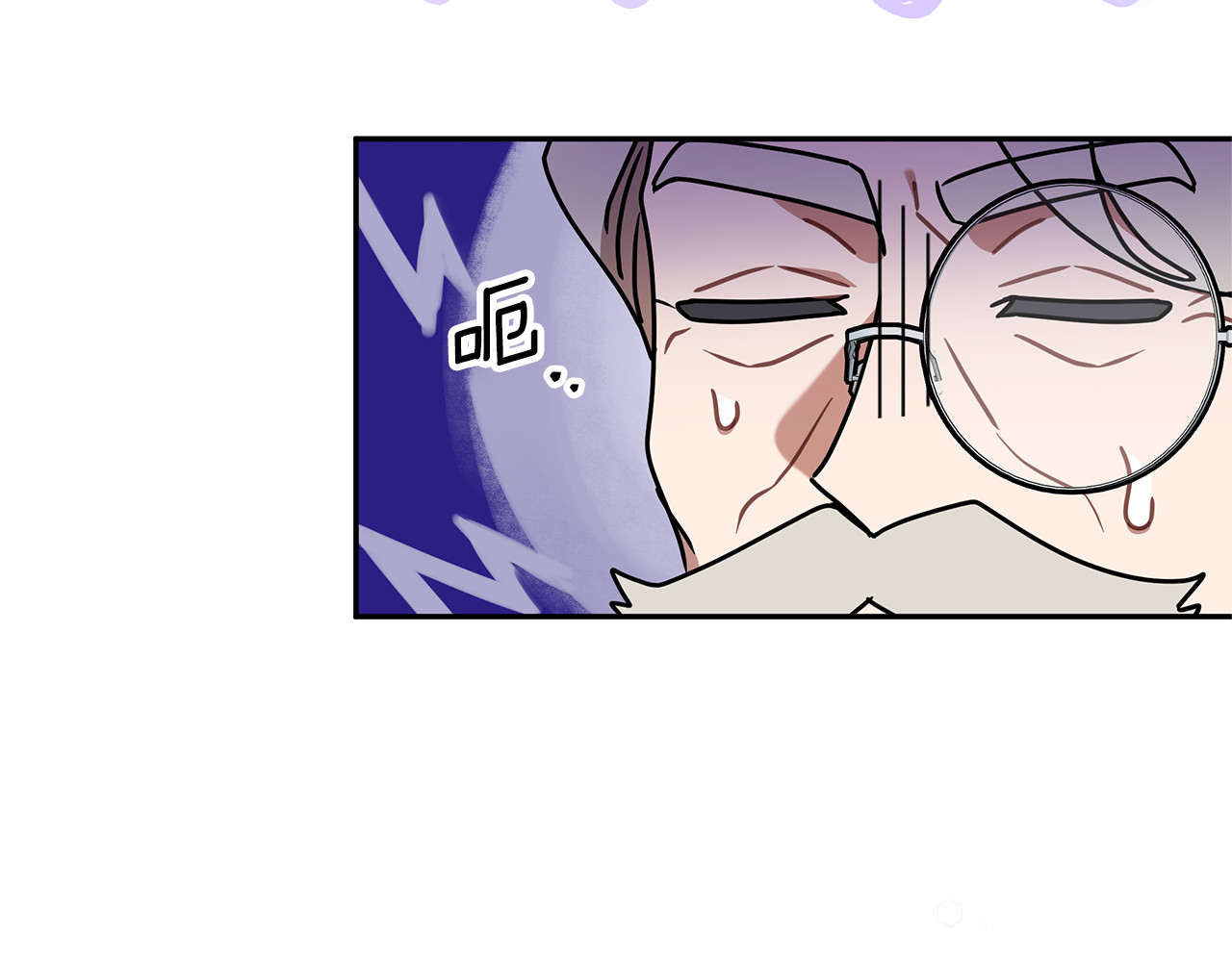 第6话 到达狼家 第 76 页