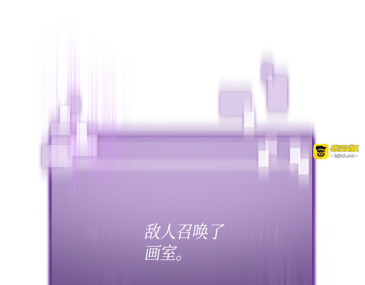 达芬奇的宝物 第 117 页