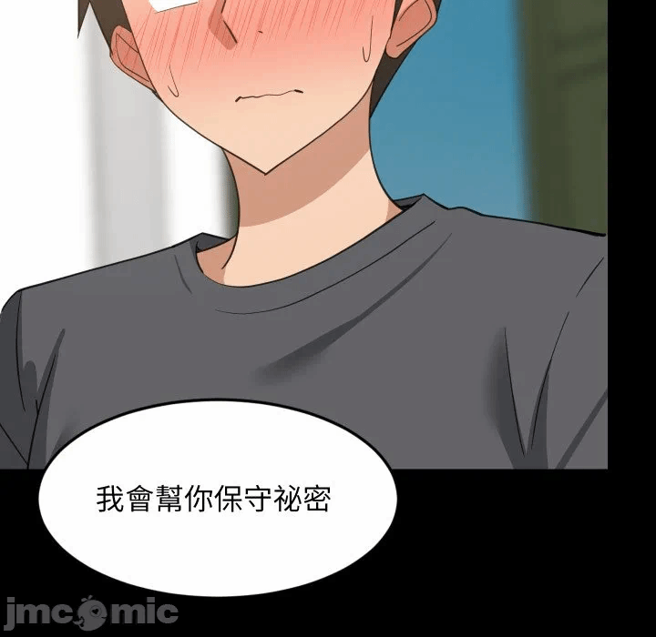 第83话 第 84 页