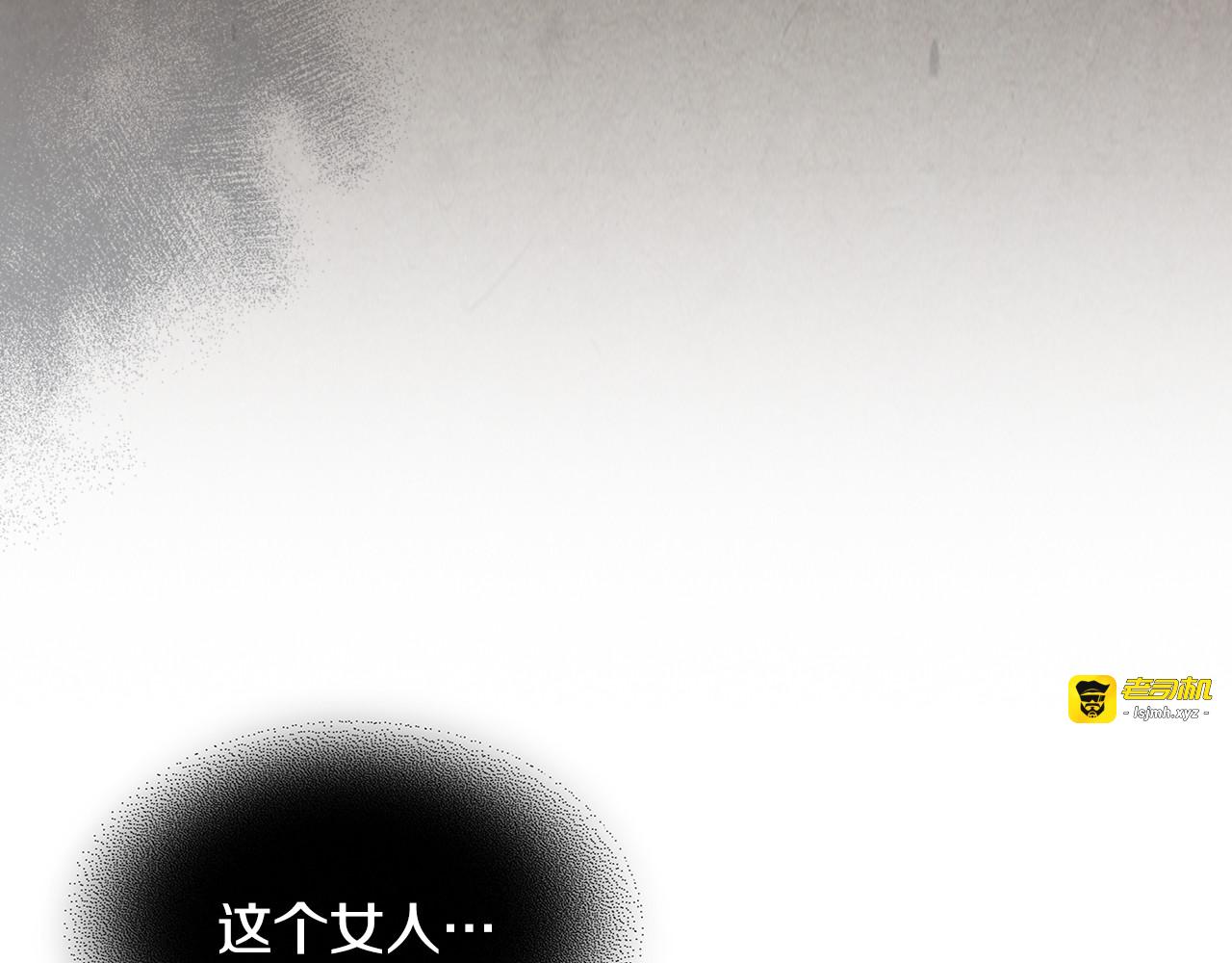 第129话 我能养它们吗 第 29 页