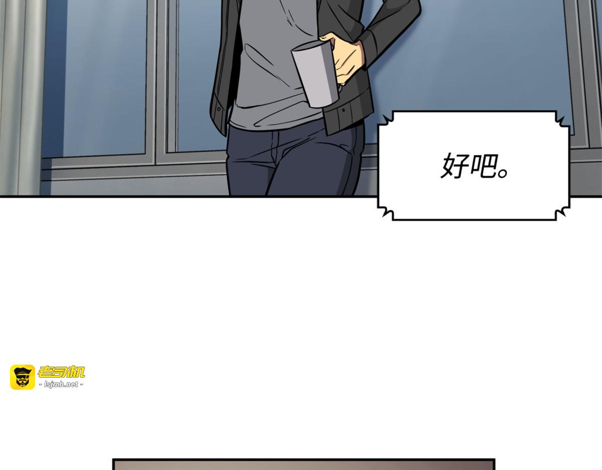 古墓惊现 第 45 页