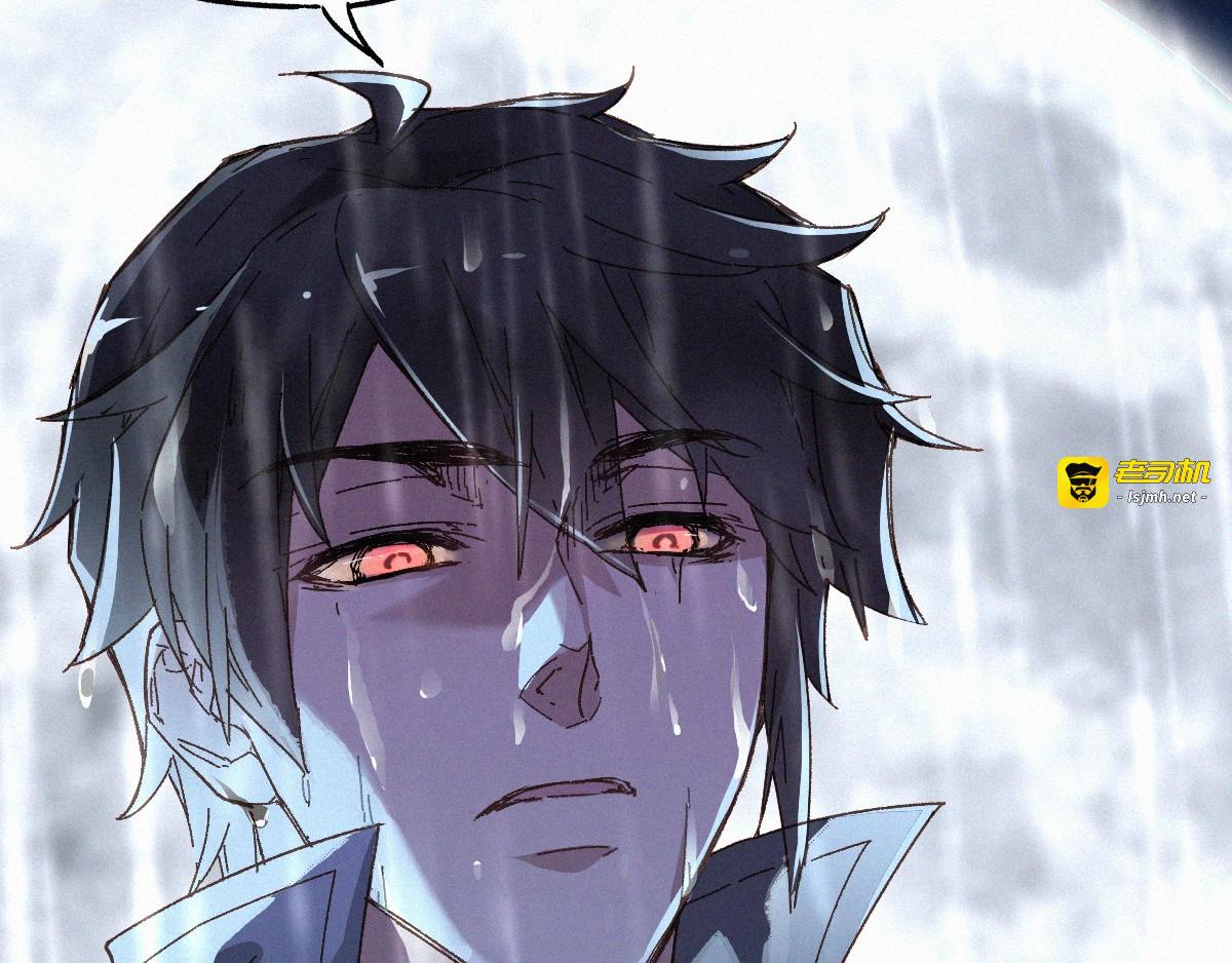 第21话 小队全灭？ 第 5 页