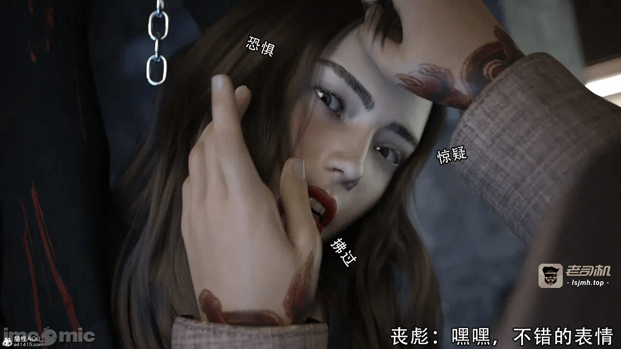 第一话 第 267 页