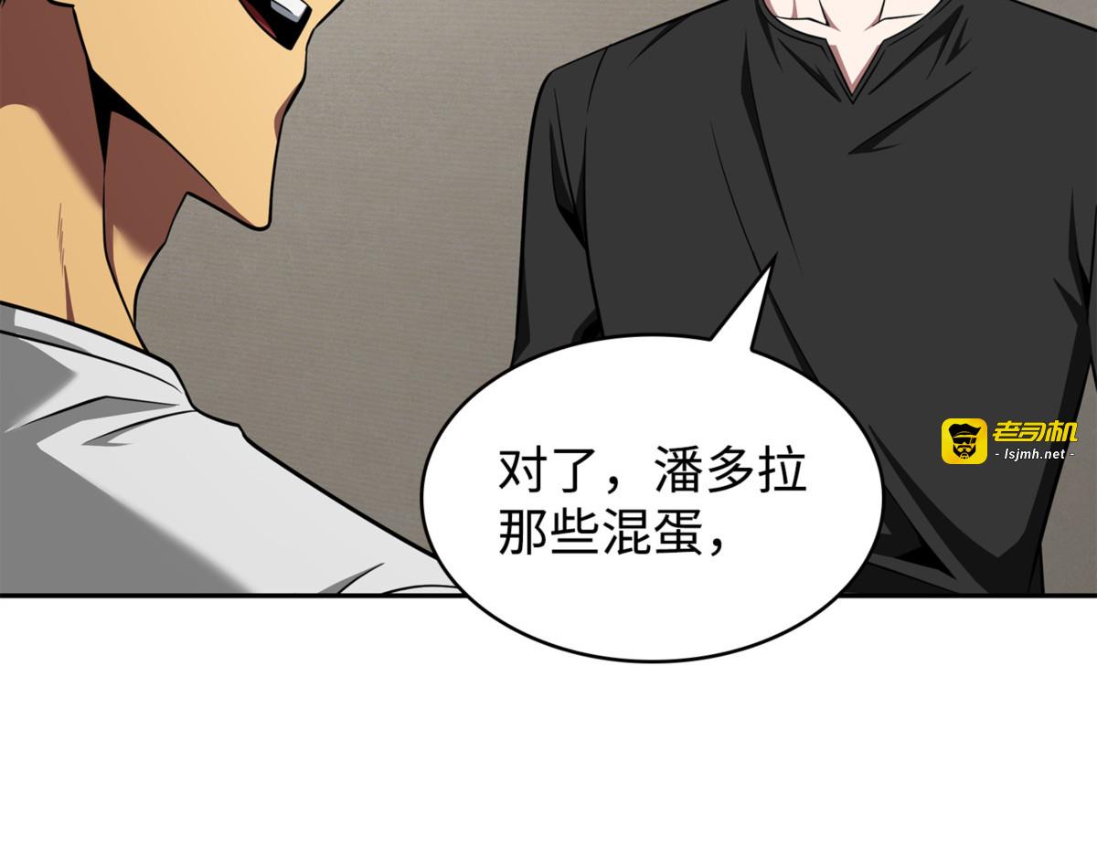 恢复贪欲 第 115 页