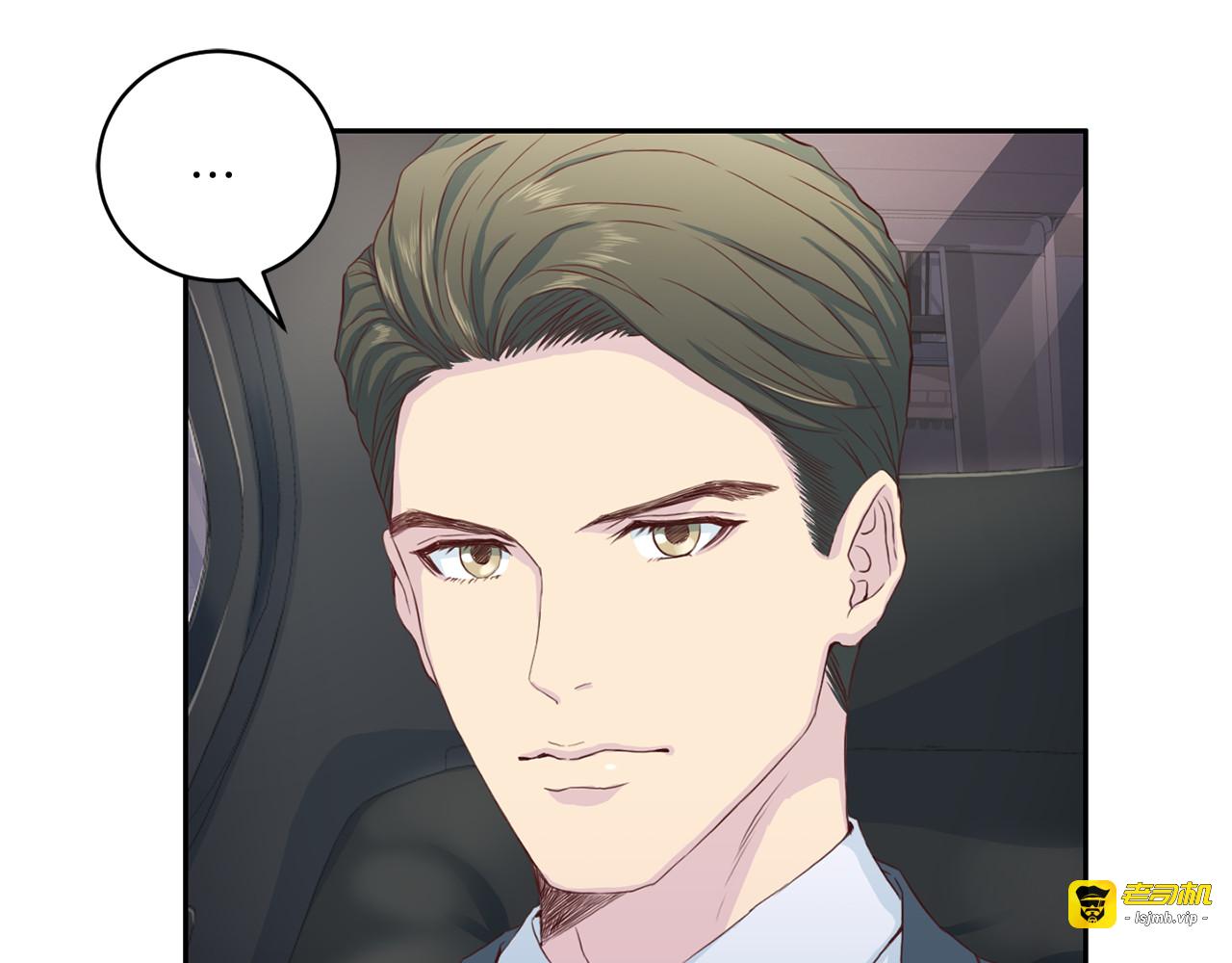 第31话 视频通话 第 3 页