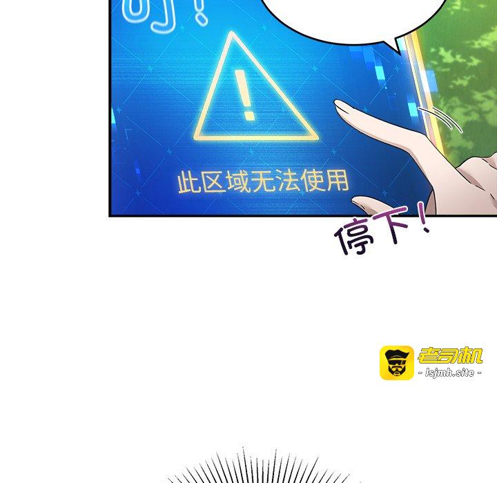 第10话 第 113 页