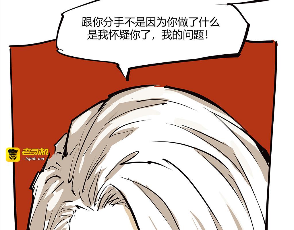 第102话 一念之间 第 215 页