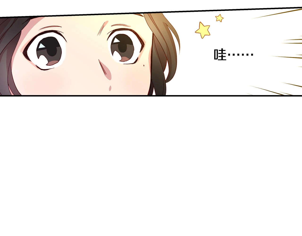 第7话 谦虚有礼的狐狸精？！ 第 70 页