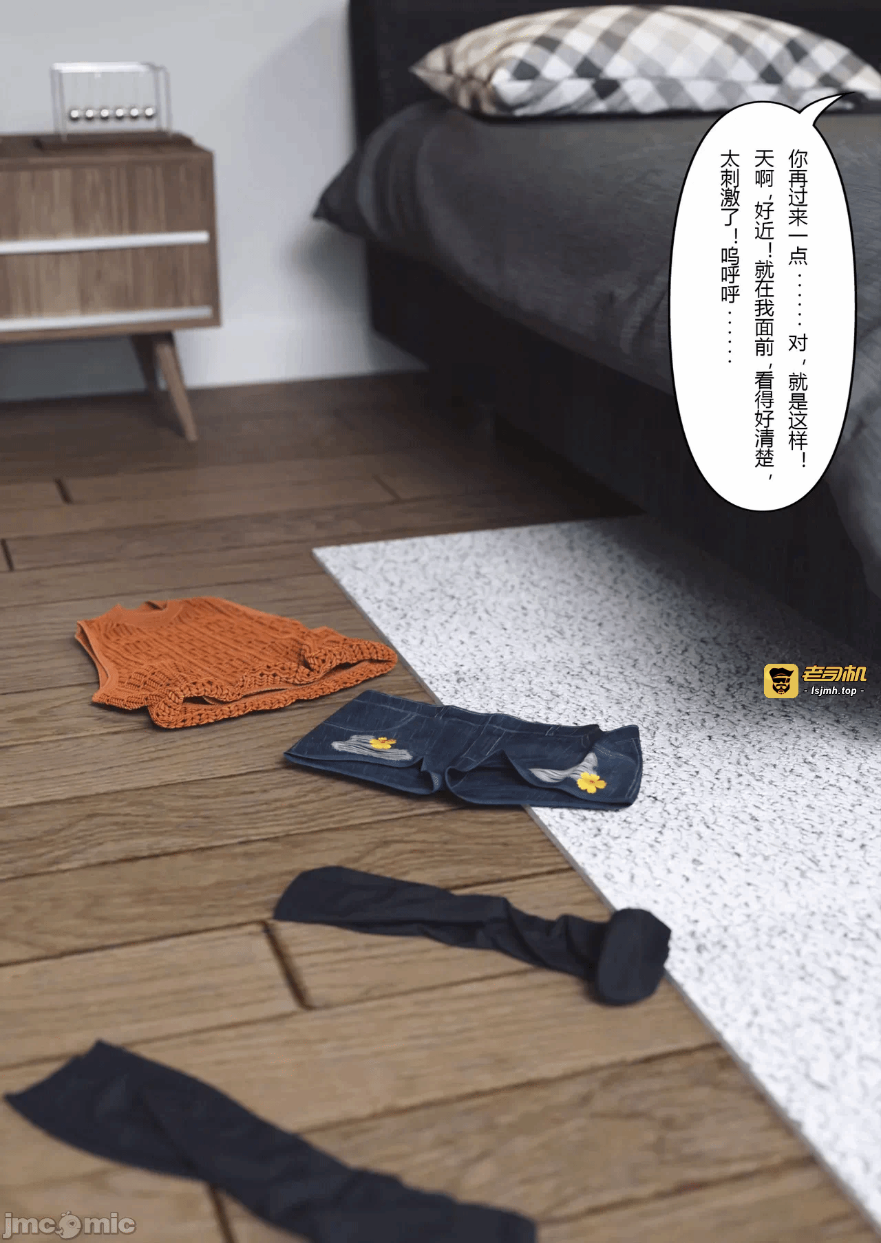 第一话 第 61 页