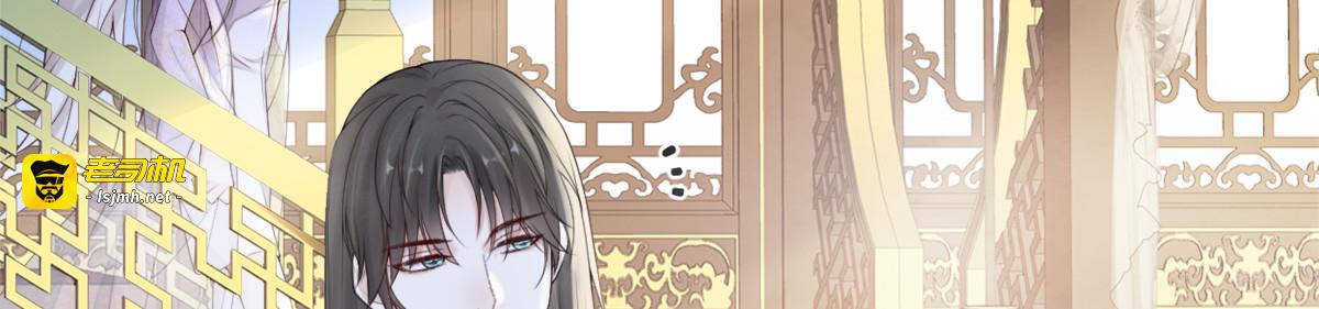 第85话 与你共浴~ 第 69 页