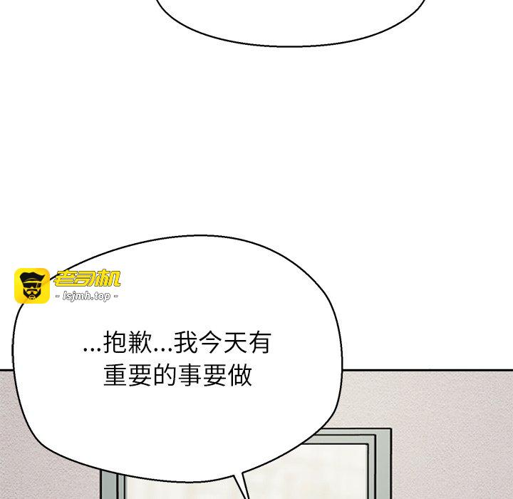 第1话 第 55 页