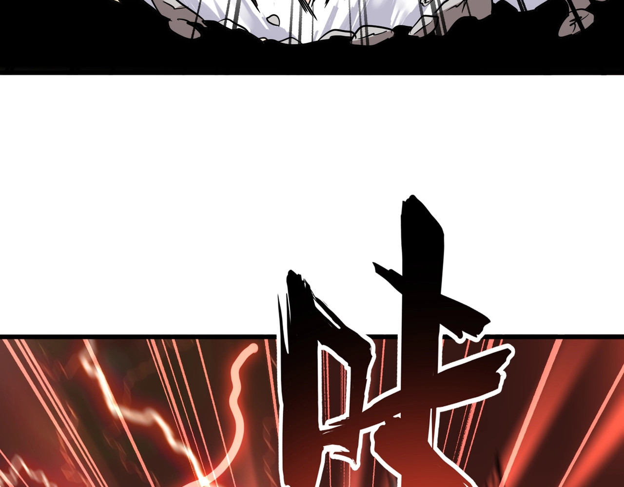 第196话 魔王的压迫感... 第 174 页