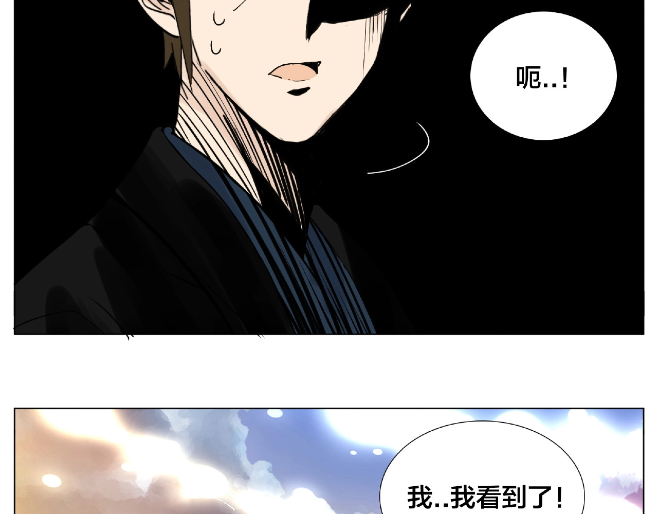 第117话 跟紧我 第 56 页