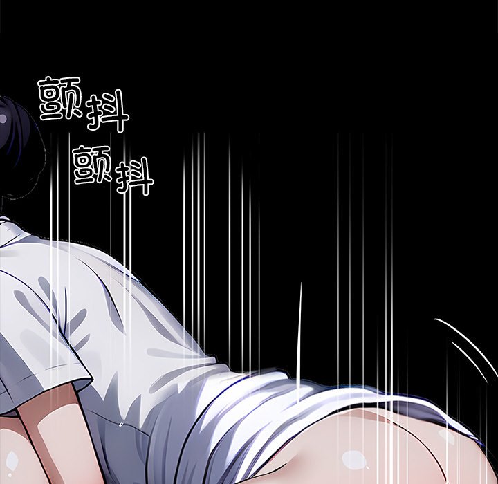 第27话 第 140 页