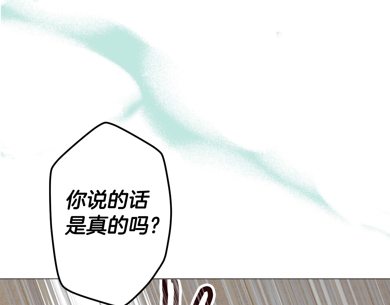 第4话 以命换命 第 26 页