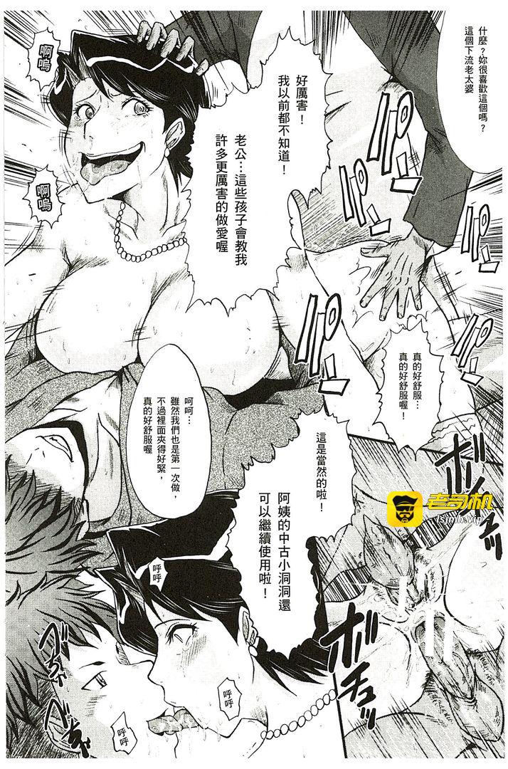 第1话 第 179 页