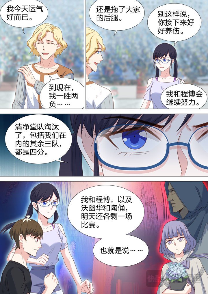 221 线索 第 8 页