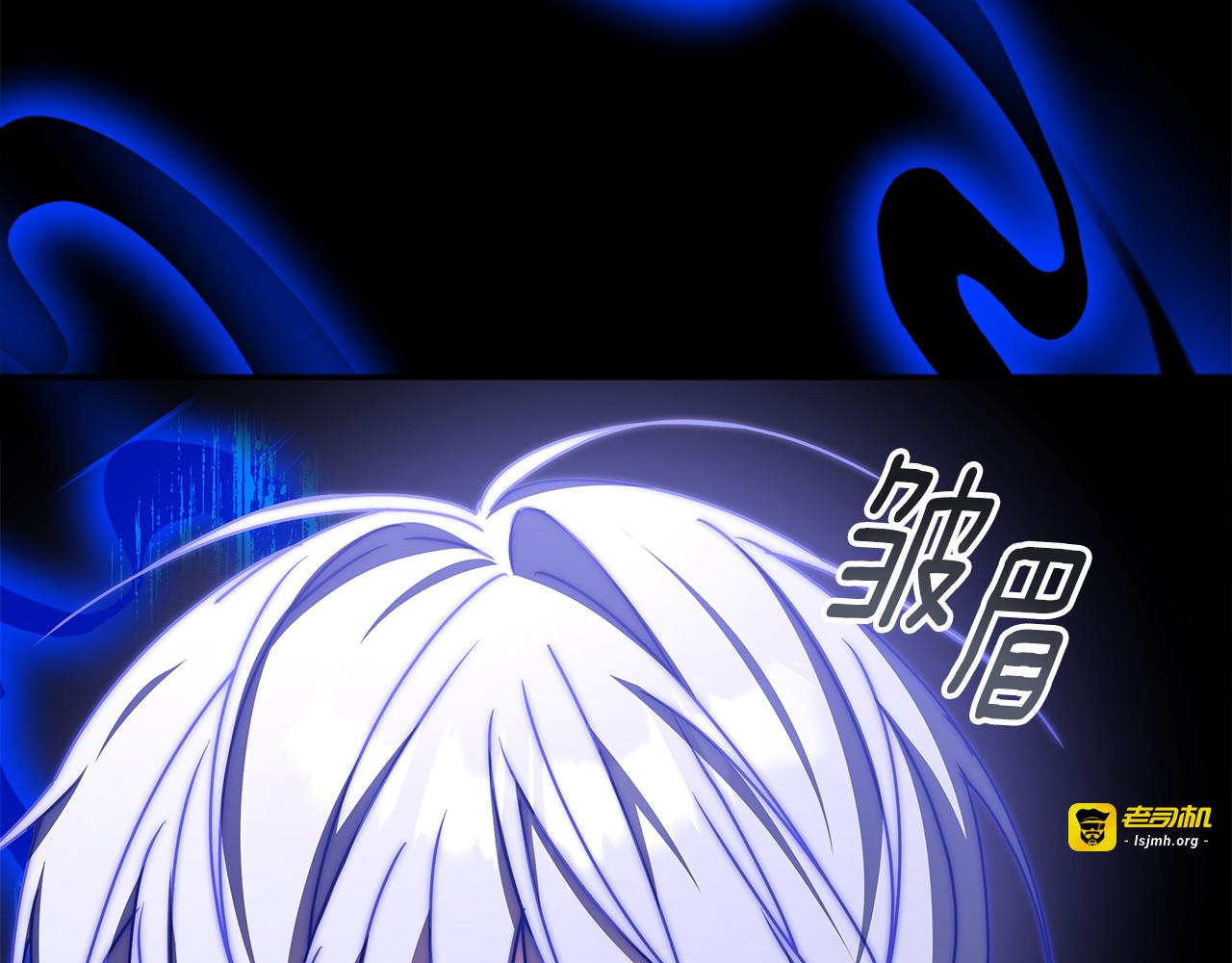 第66话 达马尔之地 第 97 页