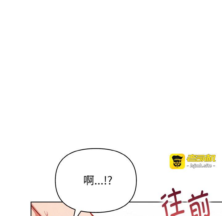 第6话 第 163 页