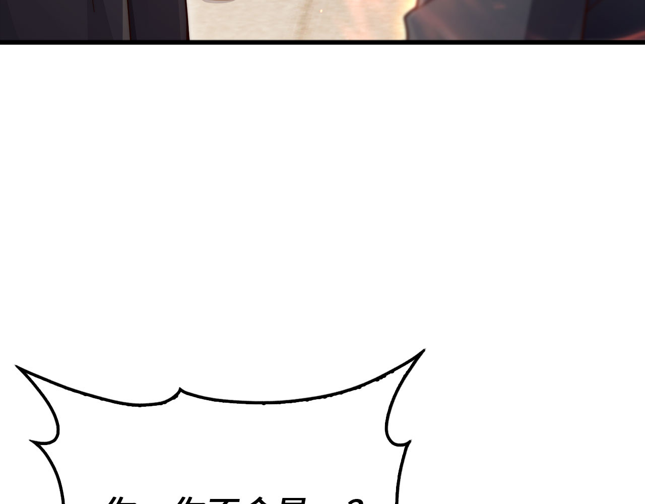 第172话 父子对练 第 34 页