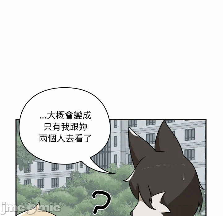 第13话 第 34 页