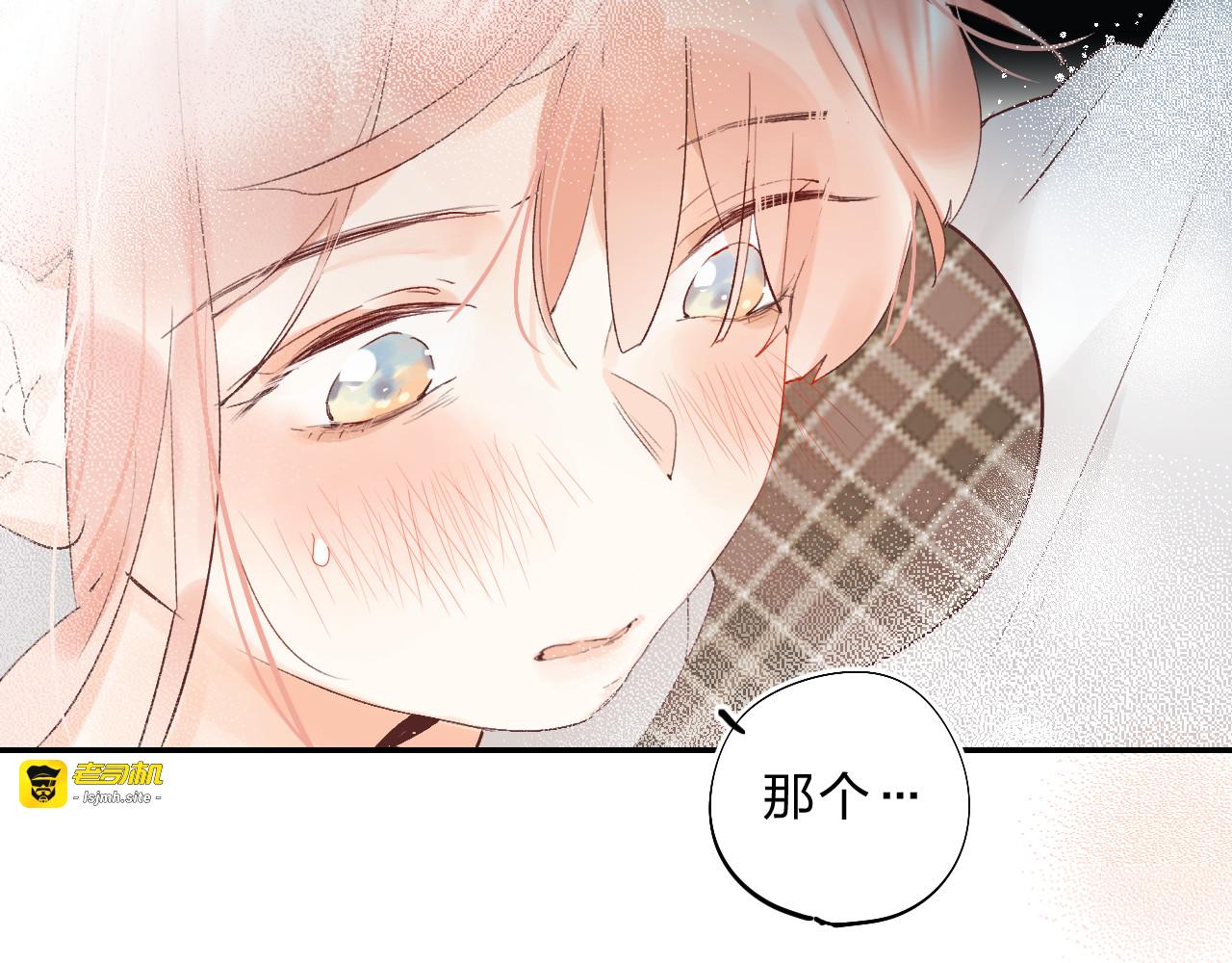 第10话 他的感情 第 107 页