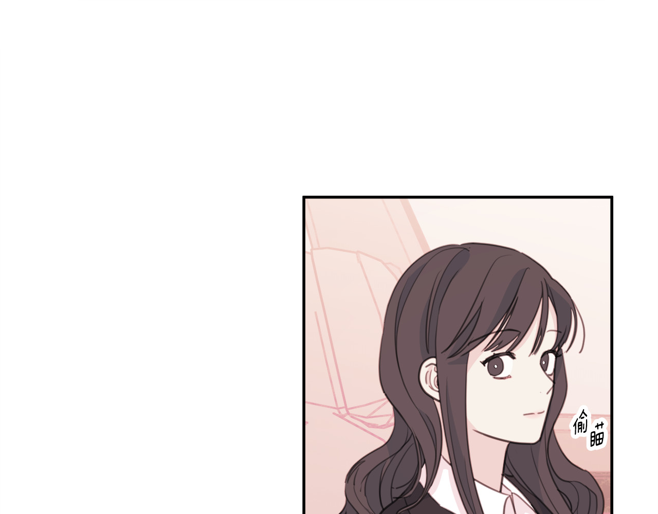 第49话 一起出外勤 第 44 页