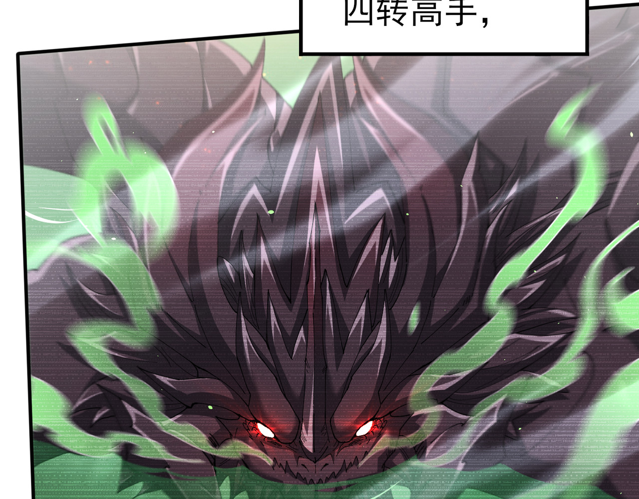 第135话 毒液的契约 第 32 页