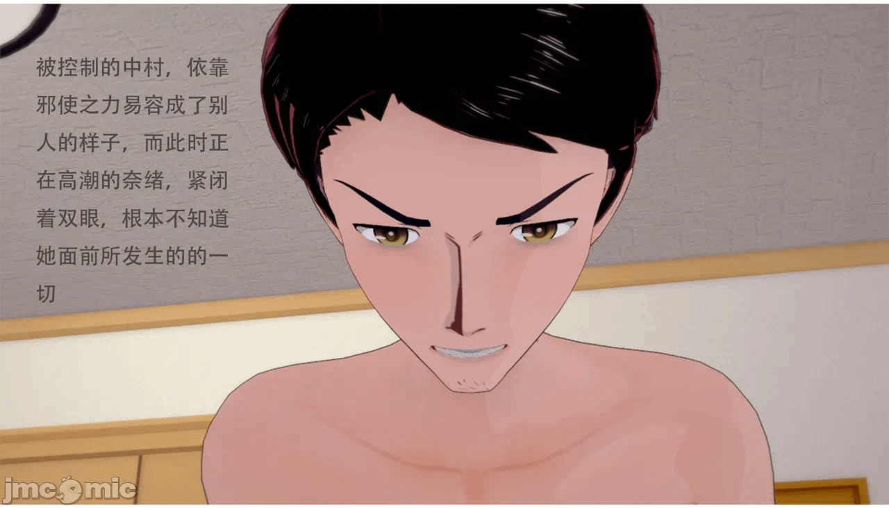 第一话 第 104 页