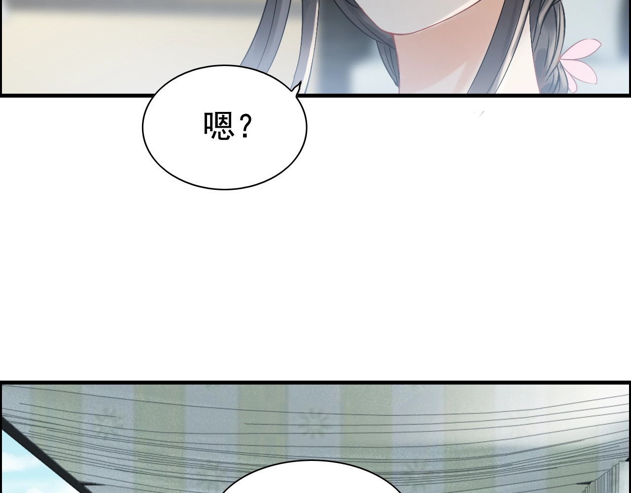 第134话 不想扯上关系！ 第 100 页