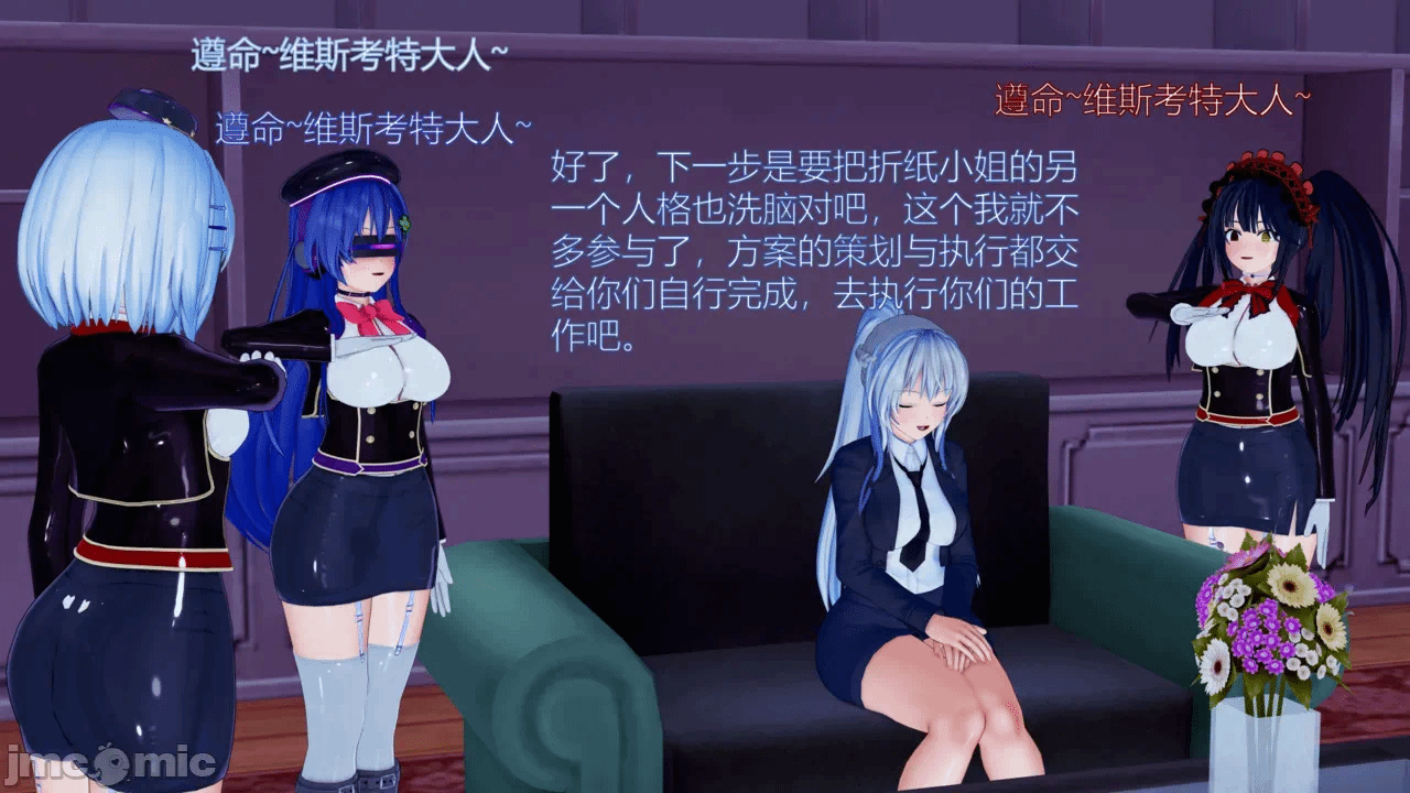 第一话 第 230 页