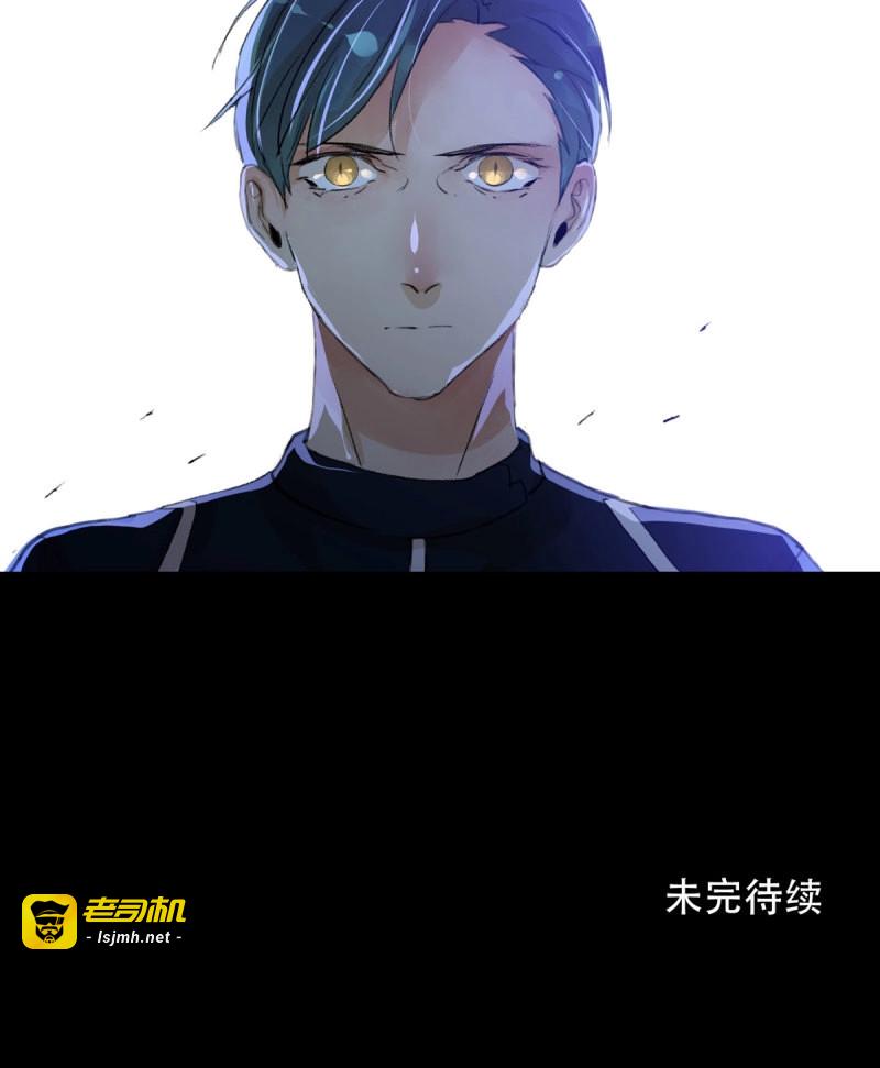 第83话 二乔，你一定不能有事！ 第 45 页