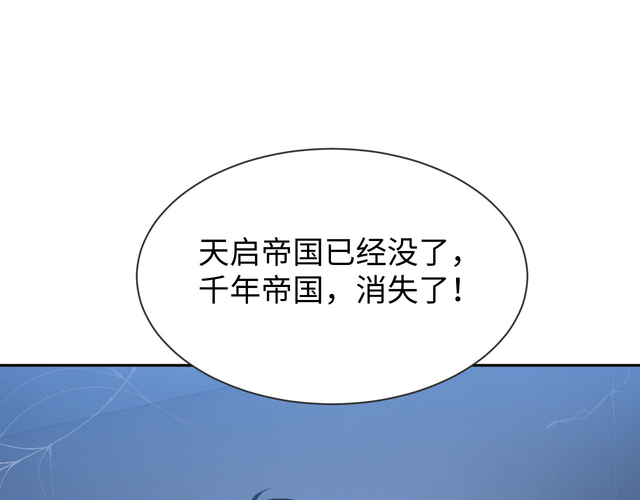 第34话 第 5 页
