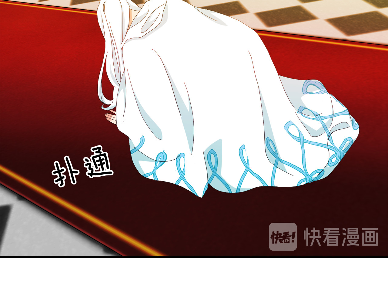 第65话 情欲魔女 第 74 页
