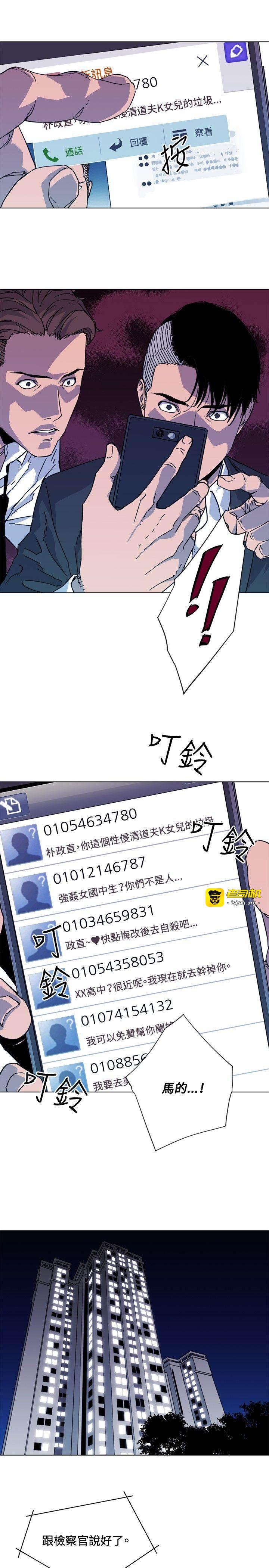 第64话 第 7 页